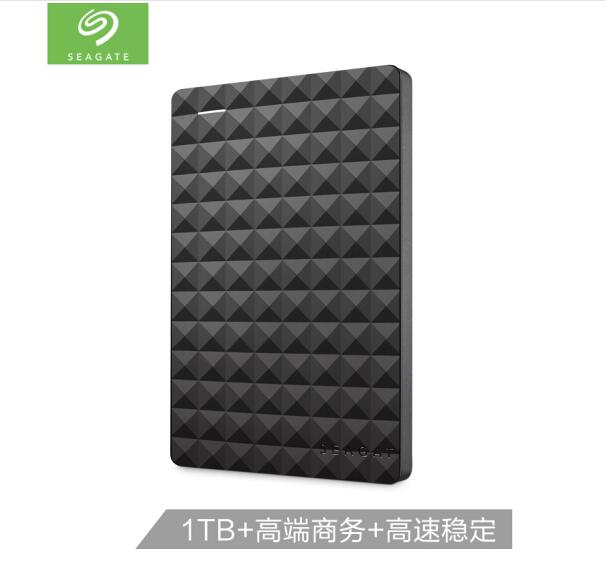 希捷（seagate） 1TB USB3.0 移动硬盘 Expansion 睿翼 2.5英寸 黑钻版 商务时尚 轻薄便携 高速传输 商务黑 (1TB) 