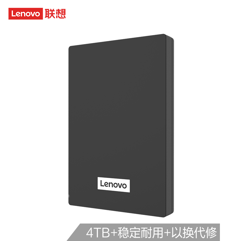 联想（Lenovo） F308 4TB USB3.0 移动硬盘 F308 2.5英寸 黑色 高速传输个 个人云外接硬盘