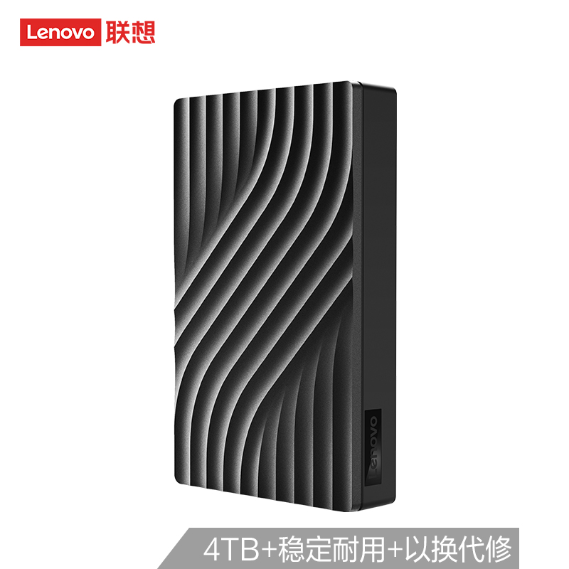 联想（Lenovo） F308 Pro 4TB USB3.0 移动硬盘 2.5英寸 暮辰黑 时尚超薄轻松备份 高速传输